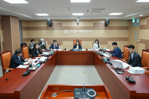 제252회 임시회 제1차 건설도시위원회